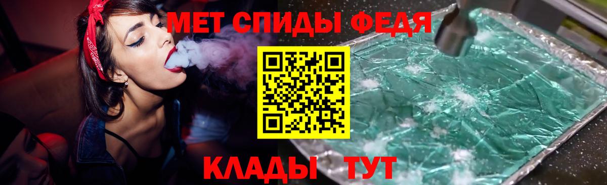 АМФЕТАМИН Premium Фурманов