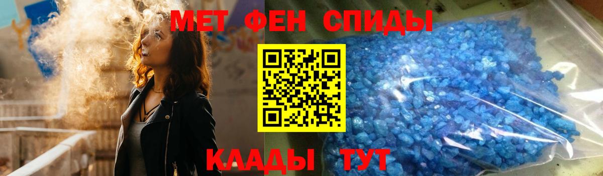 АМФ Premium Фурманов