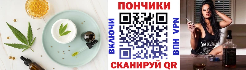 что такое наркотик  Фурманов  Печенье с ТГК конопля 