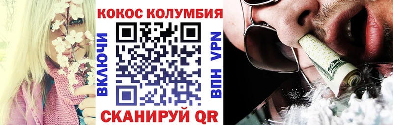 мориарти какой сайт  Фурманов  COCAIN Эквадор 