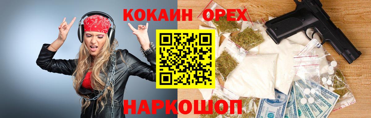 Кокаин Боливия Фурманов