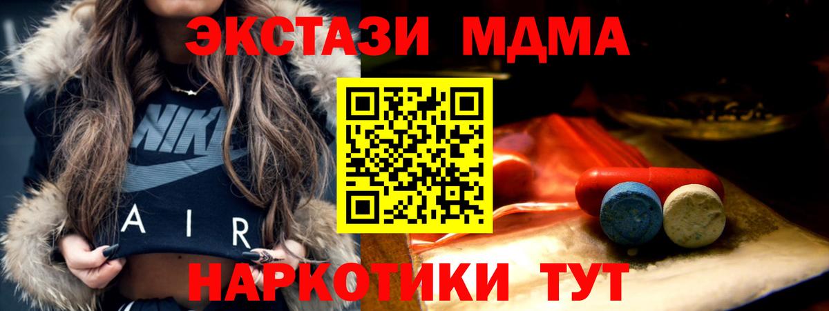 ЭКСТАЗИ Philipp Plein  Вход с VPN  Ecstasy бентли  даркнет сайт  Фурманов 