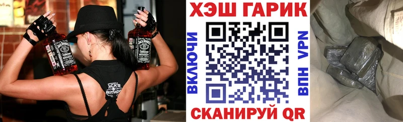 ГАШИШ убойный  Фурманов 