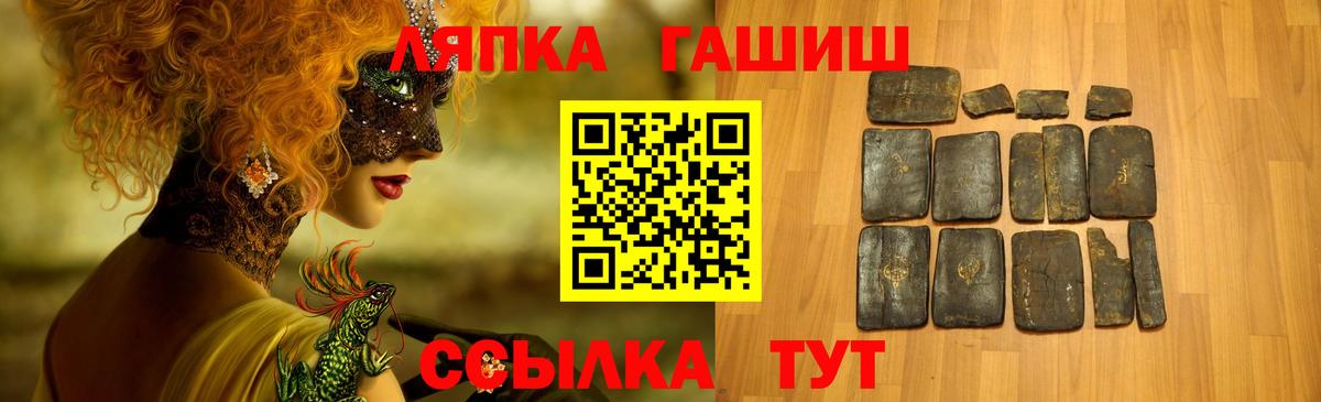 ГАШ убойный Фурманов