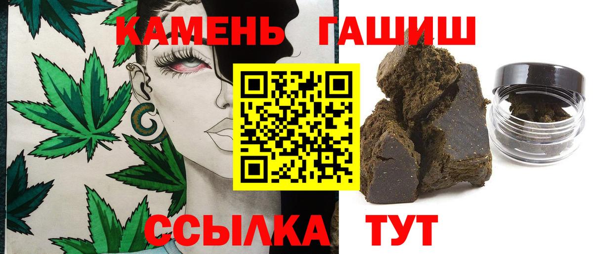 ГАШ индика сатива  где купить наркоту  Фурманов  ГАШ 