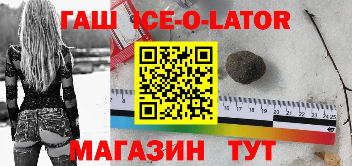 Фурманов  ГАШ  Вход с VPN  ГАШИШ AMNESIA HAZE 