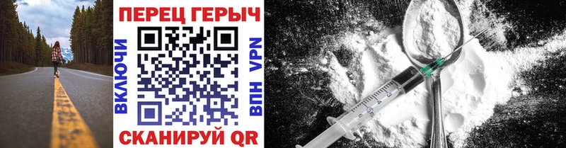 ГЕРОИН афганец  купить  цена  Фурманов 
