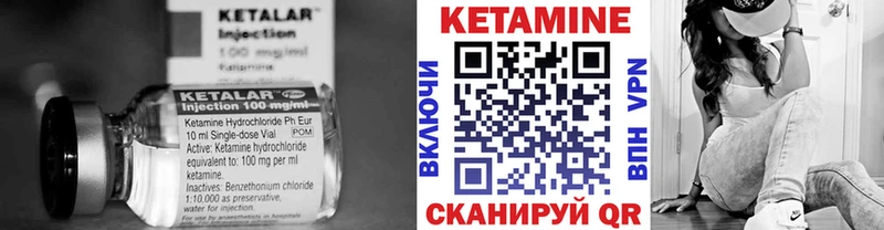 Кетамин ketamine  купить закладку  Фурманов 