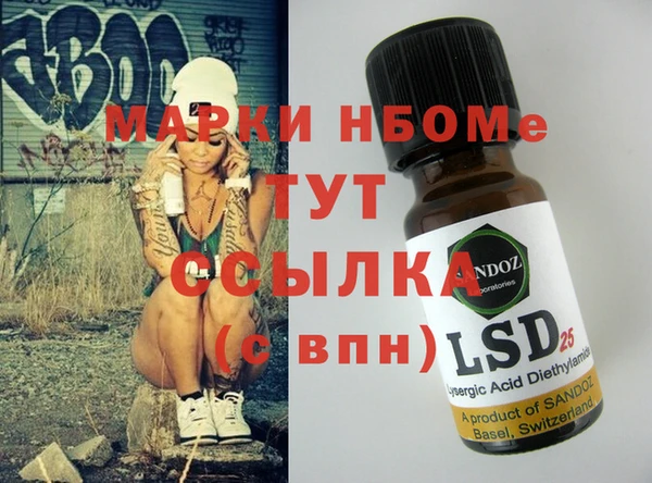 таблы Мегион