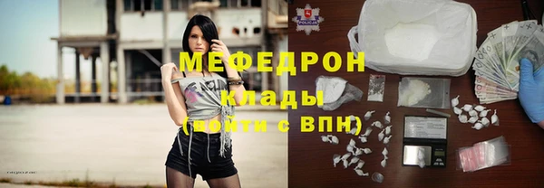 мяу мяу мука Михайлов