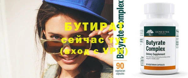скорость Медногорск