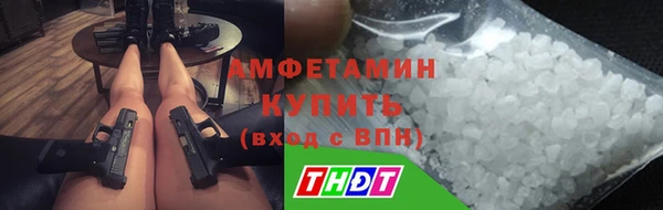 скорость Медногорск