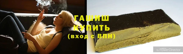 гашишное масло Медвежьегорск