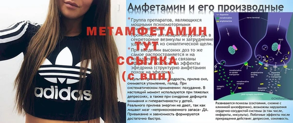 дживик Валдай