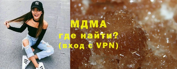 скорость Медногорск