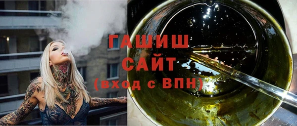 гашишное масло Медвежьегорск
