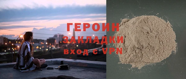 трава Нефтекумск