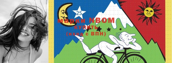 MESCALINE Валуйки