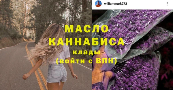 гашишное масло Медвежьегорск