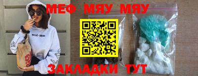 первитин Аргун