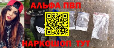 Альфа ПВП Апрелевка