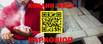 ALPHA PVP Комсомольск-на-Амуре