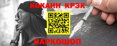 ALPHA PVP Комсомольск-на-Амуре