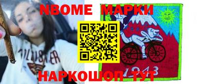 прущие грибы Коммунар