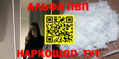 первитин Аргун