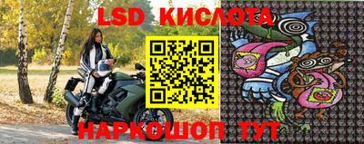 скорость Апшеронск