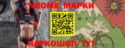 скорость Апшеронск