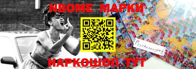 Альфа ПВП Апрелевка