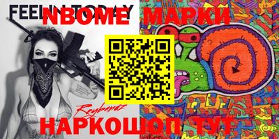 Альфа ПВП Апрелевка