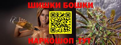 скорость Апшеронск