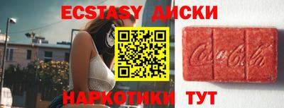 MDMA Краснокаменск