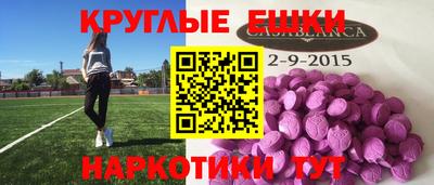 скорость Апшеронск