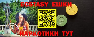 ALPHA PVP Комсомольск-на-Амуре