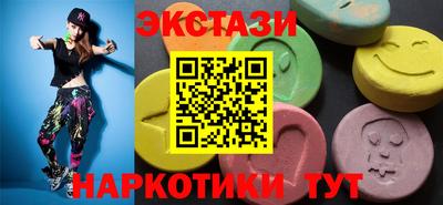 прущие грибы Коммунар