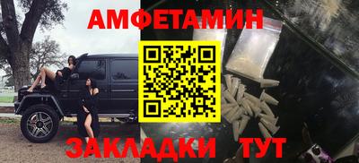 прущие грибы Коммунар
