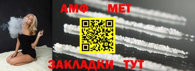 ALPHA PVP Комсомольск-на-Амуре