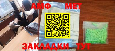 скорость Апшеронск