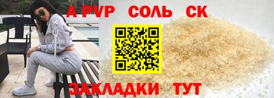 прущие грибы Коммунар