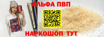 прущие грибы Коммунар