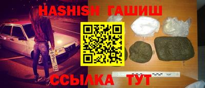 ALPHA PVP Комсомольск-на-Амуре
