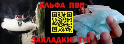 первитин Аргун