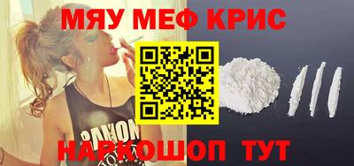 скорость Апшеронск