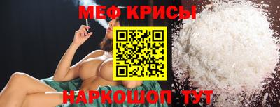 скорость Апшеронск