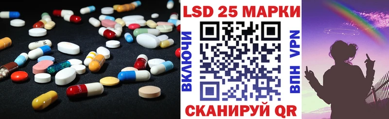 LSD-25 экстази ecstasy  Фурманов 