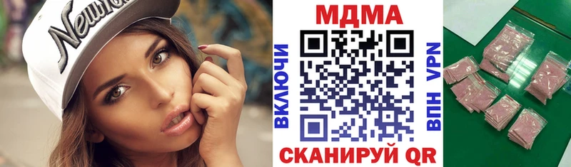 MDMA crystal  kraken tor  это телеграм  Фурманов 