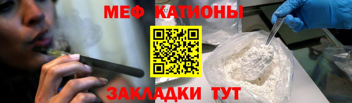 Меф  Фурманов